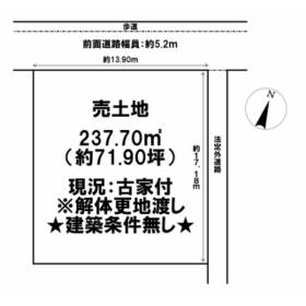 地形図等