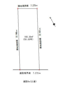 建築条件なし　お好きな会社で建てることが出来ます！