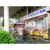 販売店