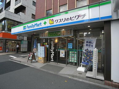 ファミリーマート薬ヒグチ中野坂上西店