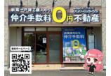 情報提供会社