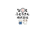 情報提供会社
