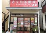 情報提供会社