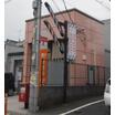 郵便局