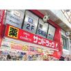 販売店