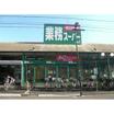 ショッピング施設