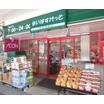 ショッピング施設