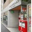 郵便局