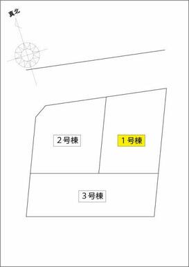 北側は道路、西側は２号棟のカースペースにつき、日当たり風通り良好です！