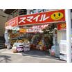 販売店