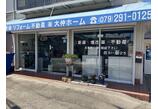 情報提供会社