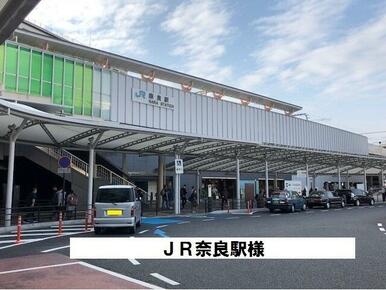 ＪＲ奈良駅