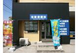 情報提供会社