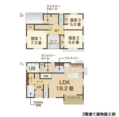 ２階建てプラン予定間取り