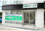情報提供会社