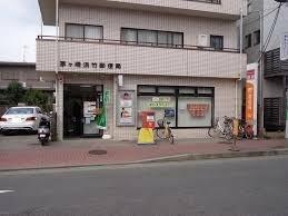 茅ヶ崎浜竹郵便局