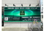 情報提供会社
