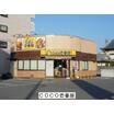 飲食店