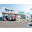 販売店