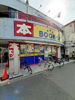 BOOK OFF十条駅前店