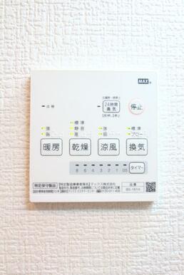 設備 浴室乾燥機