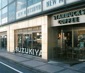 スズキヤ 逗子駅前店