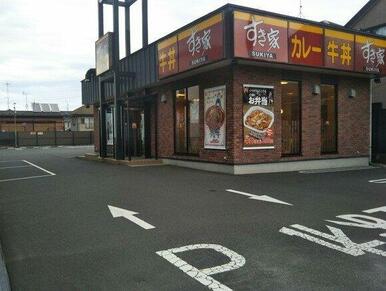 すき家 高津向ケ丘店