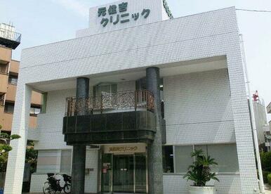元住吉クリニック