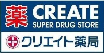 クリエイトエス・ディー練馬土支田店