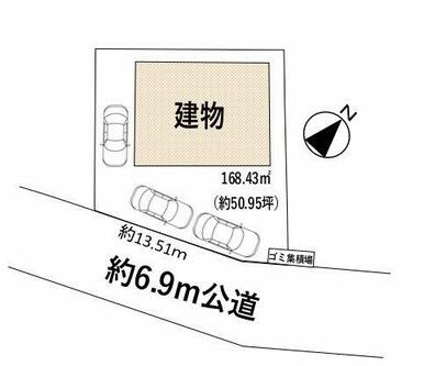 図面と現況が異なる場合は、現況優先とします。
