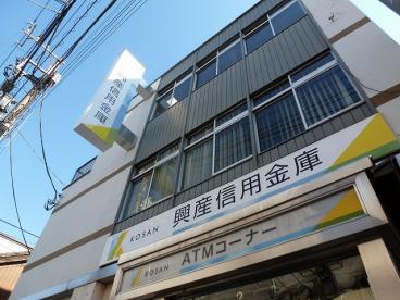 興産信用金庫西荻窪支店