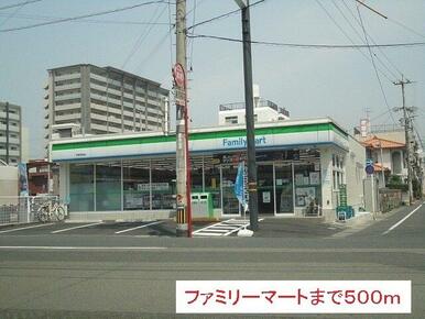 ファミリーマート