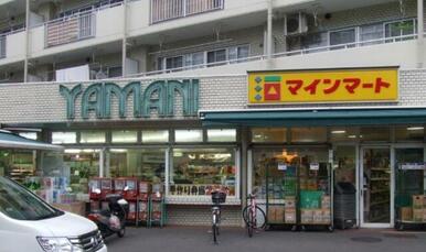 スーパーヤマニ