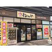 飲食店