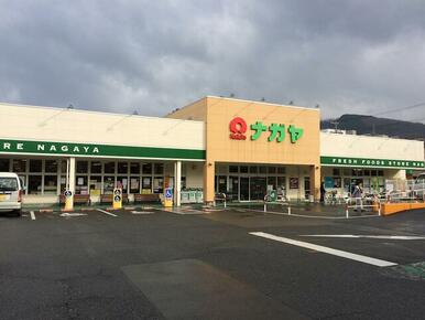 スーパーナガヤ鎌田店