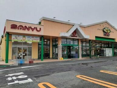 サンユーストアー中郷店