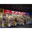 ショッピング施設