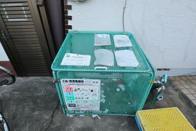 共用設備 敷地内ごみ置場
