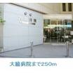 病院