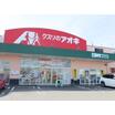 販売店