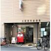 郵便局