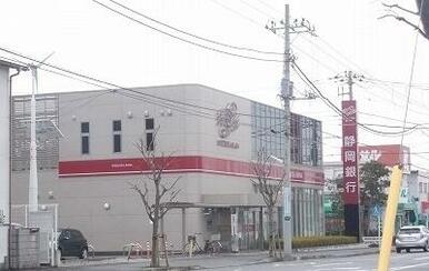静岡銀行沼津金岡支店