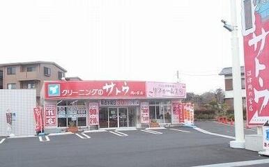 クリーニングサトウ岡宮店