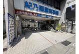 情報提供会社