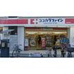販売店