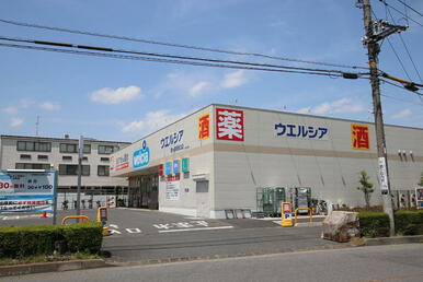 ウエルシア 鶴ヶ島駅西口店