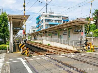東急電鉄「松原」駅