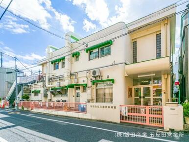 赤堤保育園