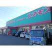 販売店