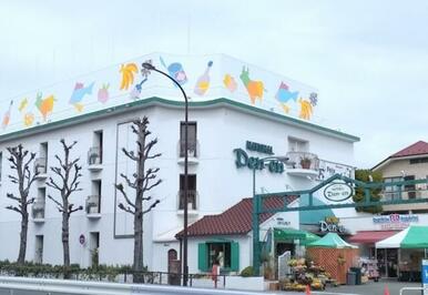 ナショナル田園